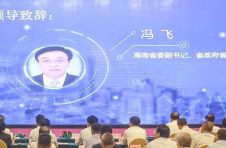 中国（海南）自由贸易港双循环与对外开放新格局高层咨询会在海口举行