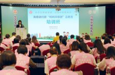 提升志愿服务能力 海南省妇联“妈妈环保团”志愿者培训班开班