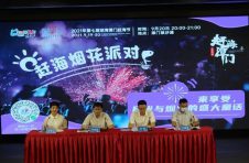 2021年第七届琼海潭门赶海节将于9月19日在潭门镇举办