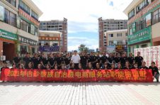 海南白沙举办2021年电商服务站职能培训班
