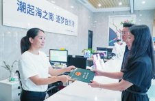 三亚中央商务区：极简审批打造服务品牌 制度创新激发改革活力