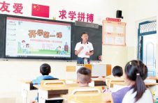 海南积极做好校外培训机构从业人员保障 专项就业帮扶将延到明年6月