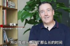 老外“海外传播官”汤米·科尔曼：用海南话向世界讲述海南