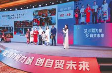 2021海南自贸港女性创新创业大赛：“1+7+1”为创业女性提供全方位服务