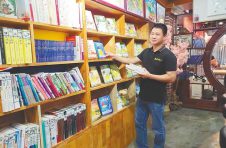 海南万宁万城青路书堂总经理陈茂司：践行公益责任 打造“书香”家园