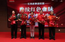 “赓续红色血脉，争做白沙好少年”红色故事进校园活动正式启动
