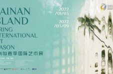 2022海南岛春季国际艺术展将于2022年1月3日开幕，持续到3月