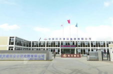 文昌国际航天城火箭总装总测基地：计划3年内完成火箭装备厂房建设