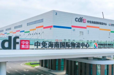 海口综合保税区强化要素保障打造产业生态