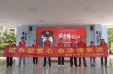海南省辐射环境监测站开展学雷锋志愿献血活动