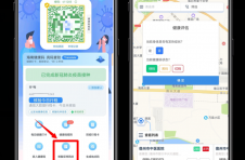 海南健康码上线“核酸采样网点”查询功能 390余个网点全知道