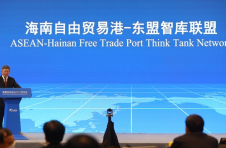 海南自由贸易港-东盟智库联盟成立：搭建对话平台 促进地区合作