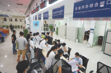 海南对小微企业按50%税额幅度减征“六税两费”