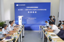 三亚CBD线上线下齐“开课” 为园区企业“送政策、解难题”