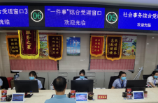 海南琼中创新推出政务服务“一站办好”改革 优化营商环境