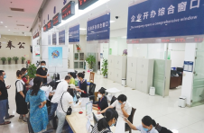 三亚：1067个政务服务事项实行“一窗受理”