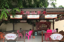 三亚场站社区物资金属小区：建凉亭为居民遮阳挡雨