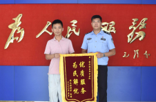 海口一市民粗心将4300元转错账 民警1小时内追回
