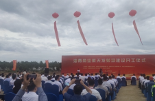 我国首个商业航天发射场在海南文昌开工建设
