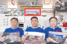 三亚梅山革命老区新貌图片亮相中国空间站