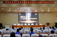 2022年“海南青年讲师团”走基层宣讲活动走进海南陵水
