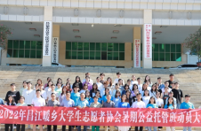 海南昌江暖乡大学生志愿者协会开办暑期公益托管班