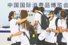 第二届中国国际消费品博览会综述：乘开放之风 谱共赢新篇