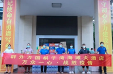 海南昌江爱心企业捐赠物资和善款共同抗疫